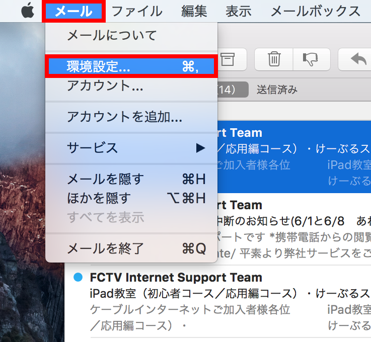 mac_mail