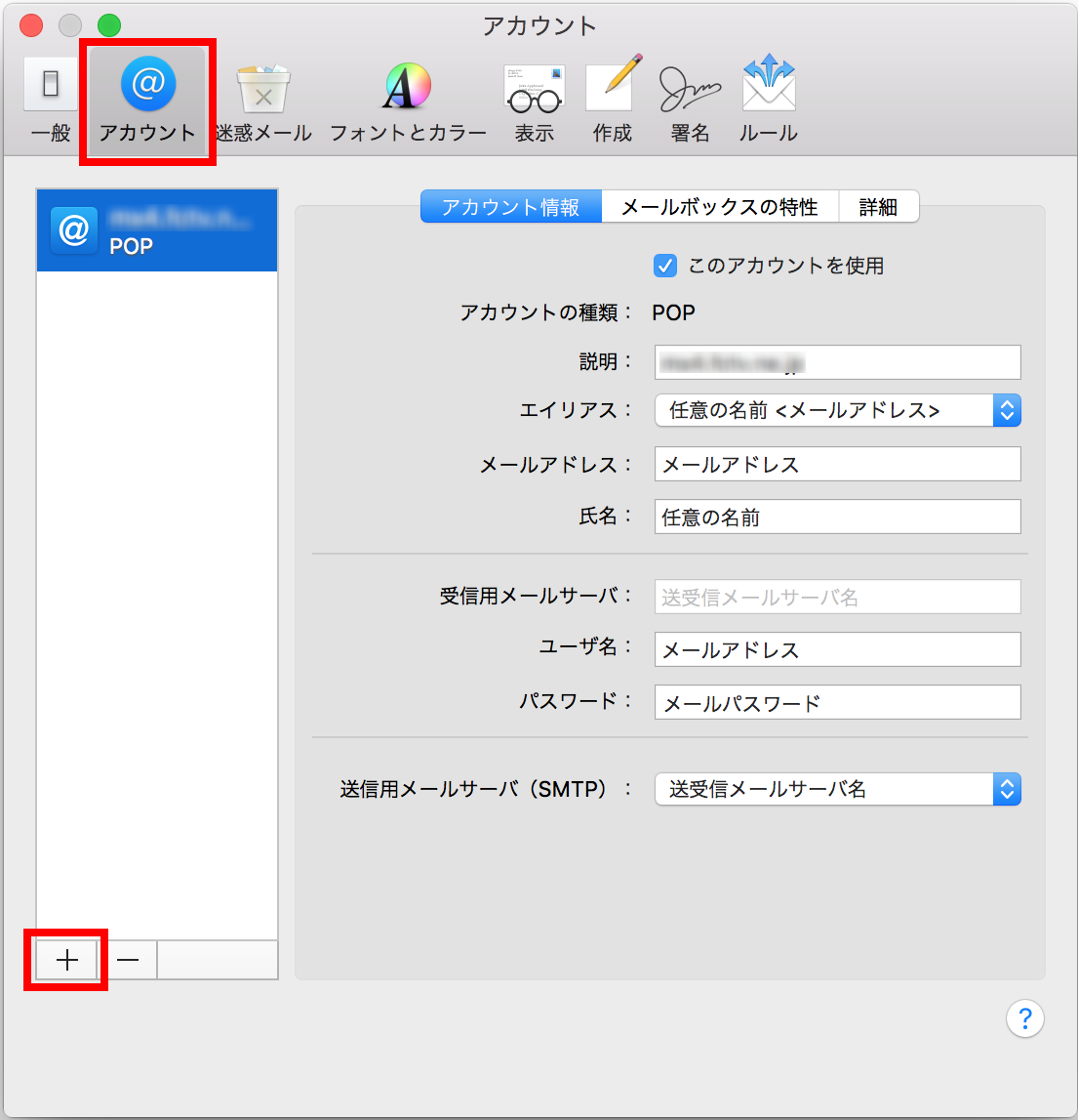mac_mail