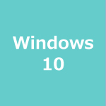 Windows10(POP)